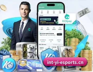 亿电竞 APP